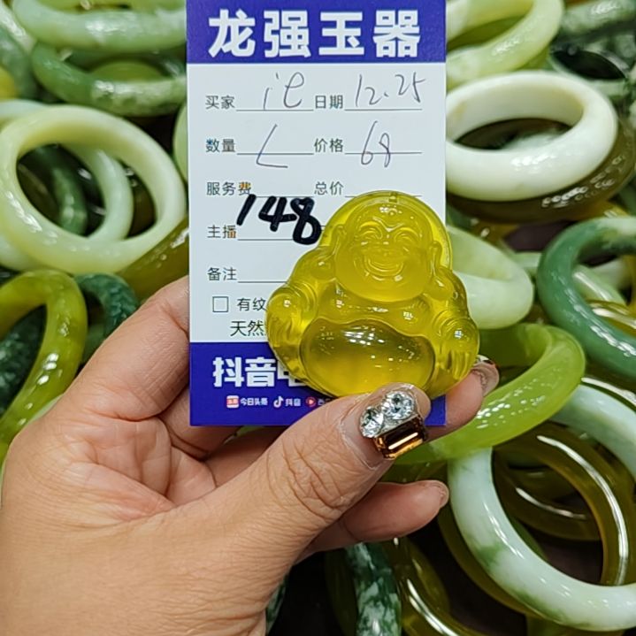 i***e岫玉未镶嵌颈饰岫玉