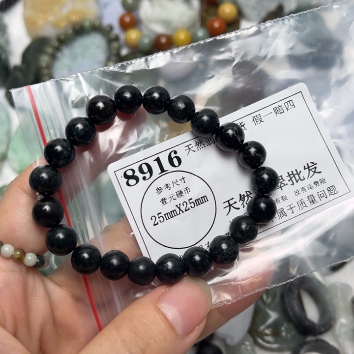 翡翠未镶嵌吊坠(不含链)8916