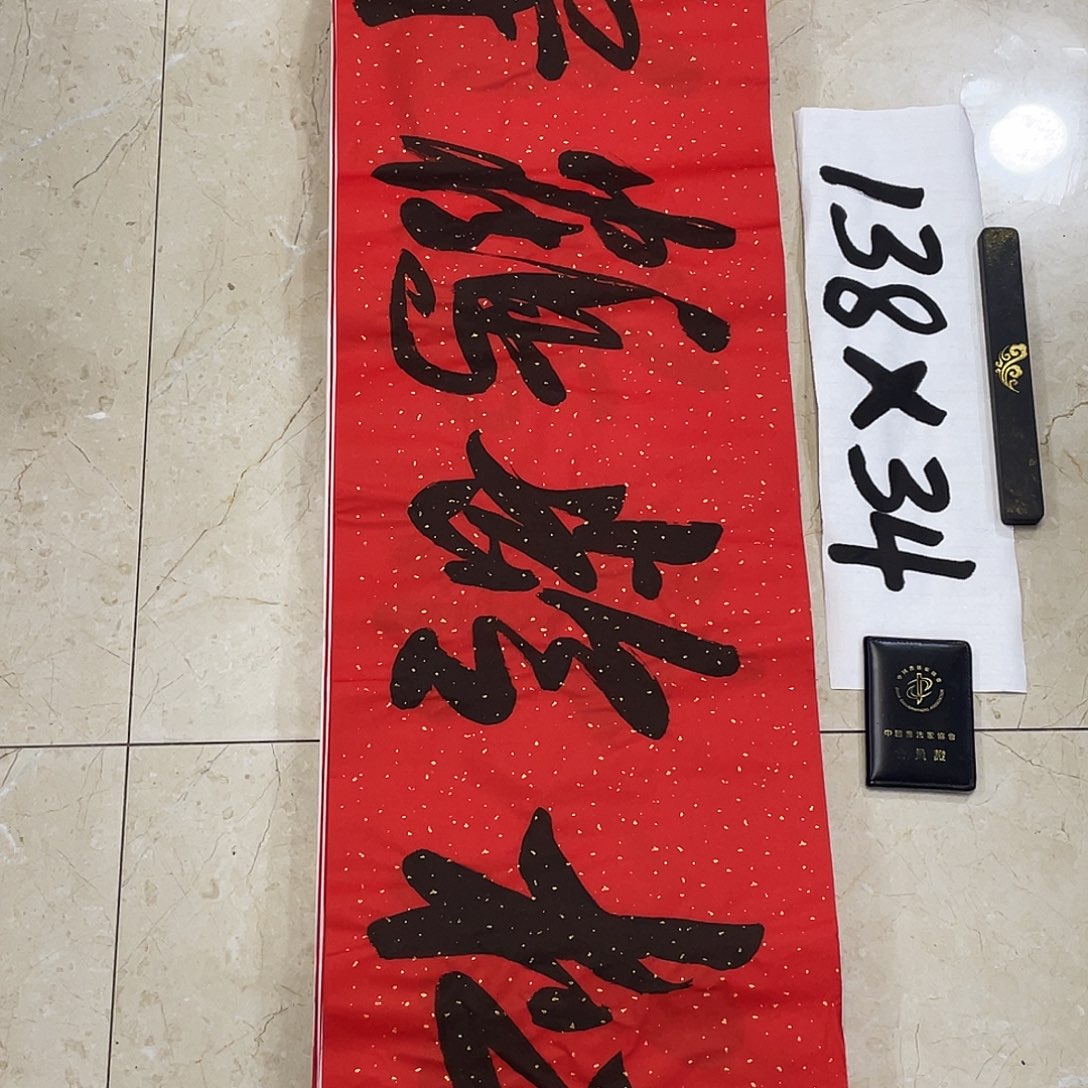 书法Lvqinzhenshufa