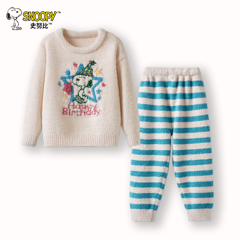 史努比儿童睡衣秋冬女童半边男童家居服保暖宝宝套装2025新款
