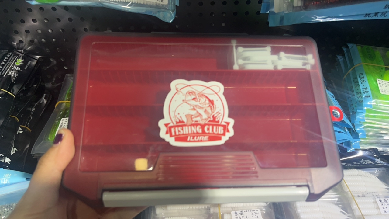 晓渔家高品质饵盒携带方便