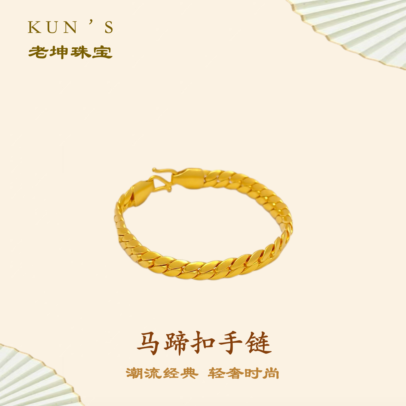 足银手链 【双马鞭手链】轻奢时尚潮流经典马双马鞭可调节手链