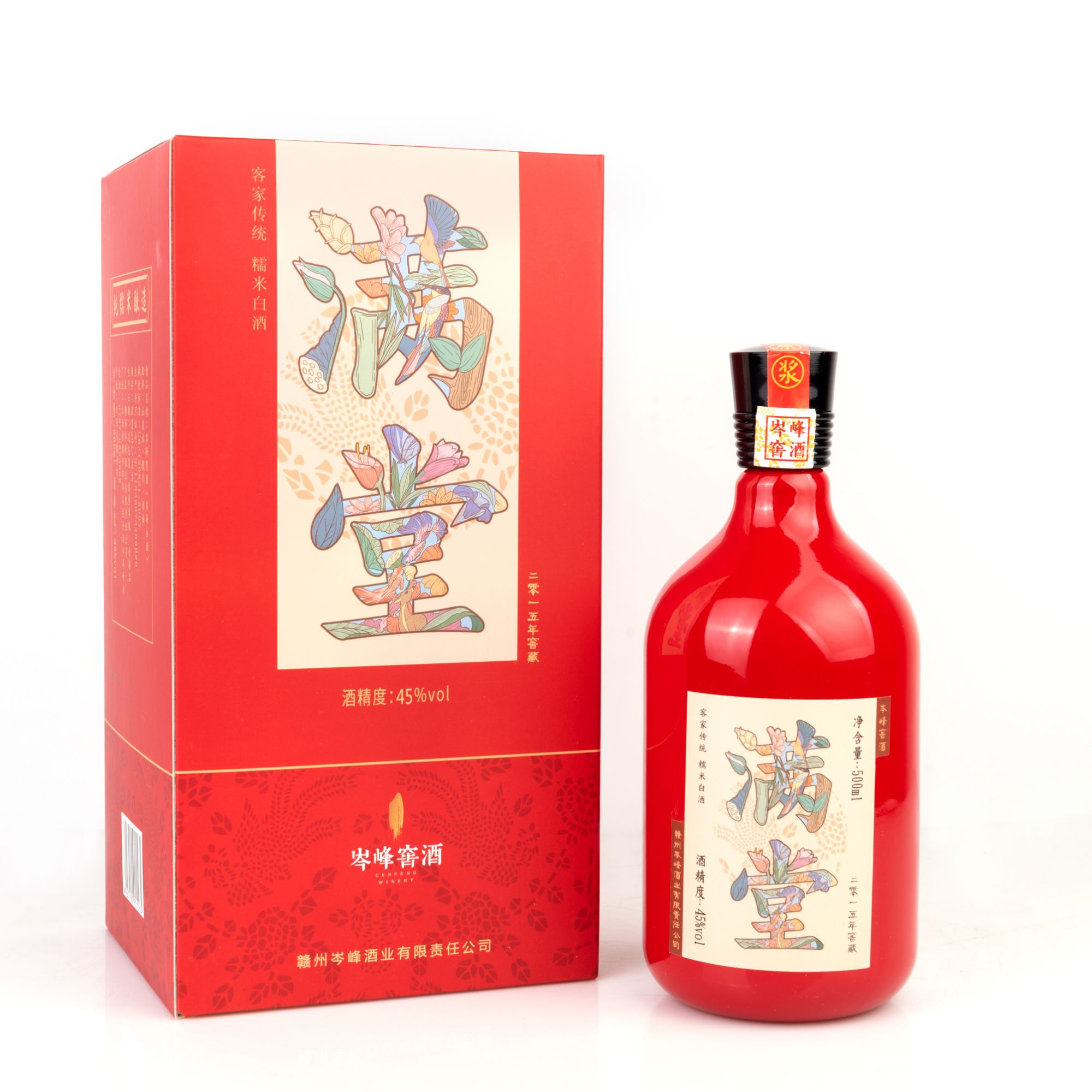 岑峰窖酒粮食满堂红45度45度500ml