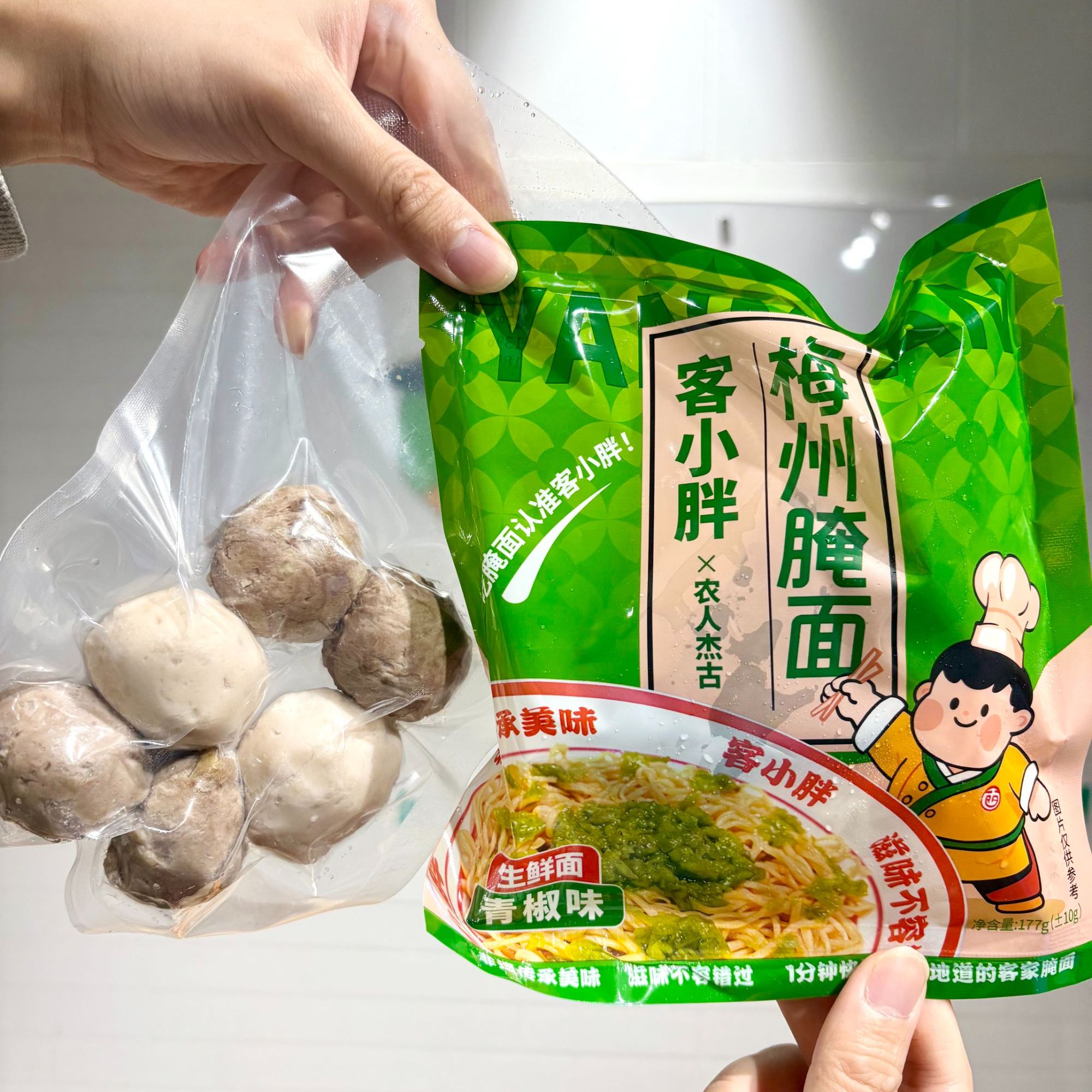 包邮牛肉丸牛筋丸客家腌面