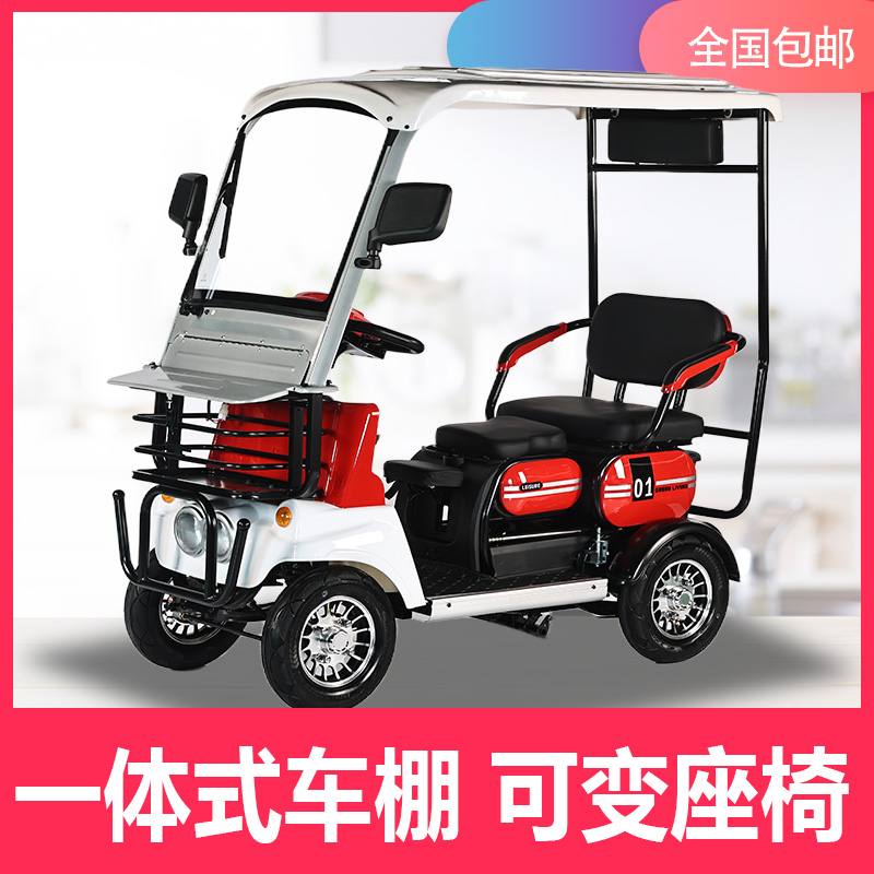 新款老年四轮电动带棚代步车家用小型老人接送新能源电瓶车四轮车