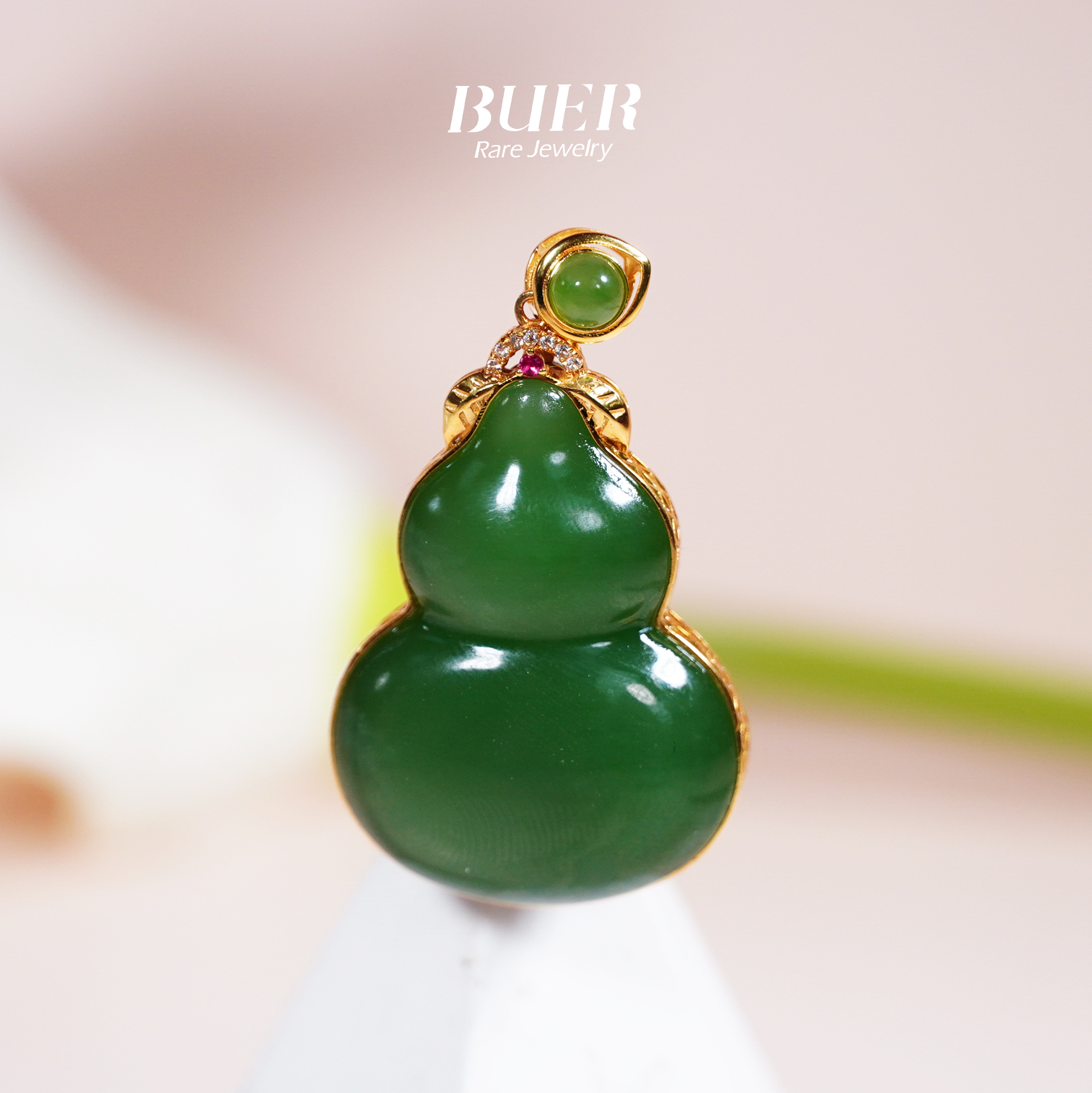 【不二】和田玉18K金碧玉葫芦吊坠（多样性发其一）