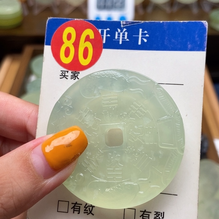 未镶嵌蛇纹石玉挂件璐****1