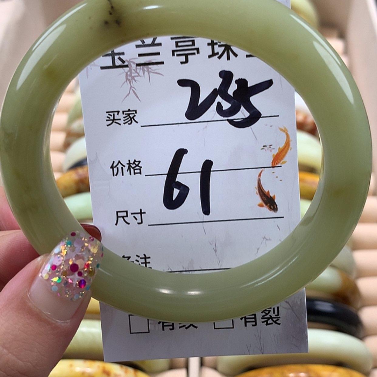 【闪购商品】蛇纹石玉手镯未镶嵌