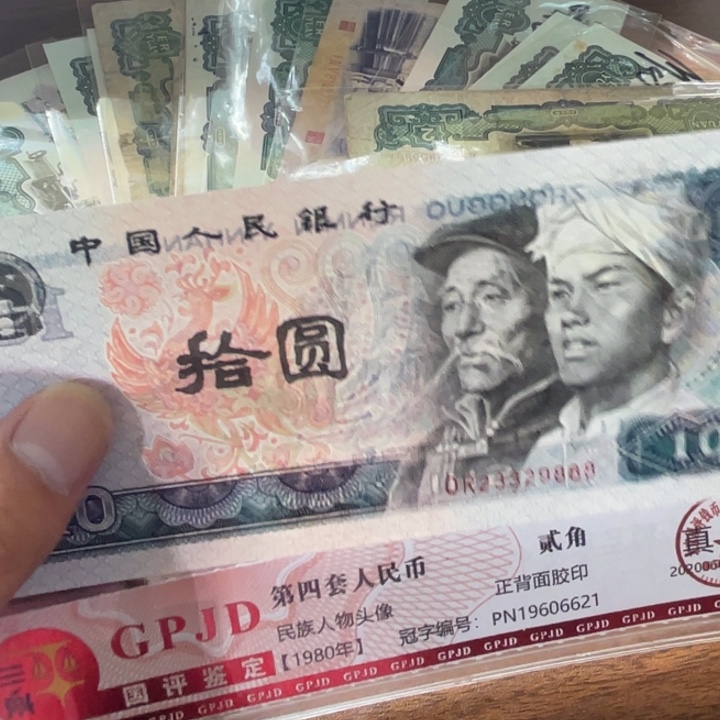 1张，8010豹子888 号码真币品相如图9新