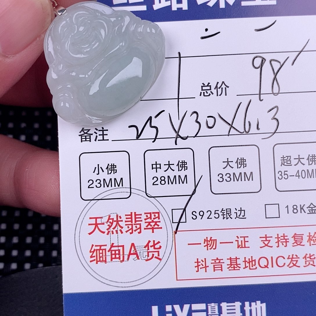 翡翠颈饰银S925镶嵌一****挂件