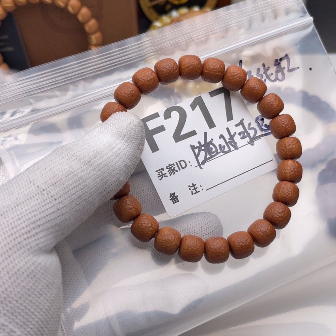 猴头核桃手串福利F217