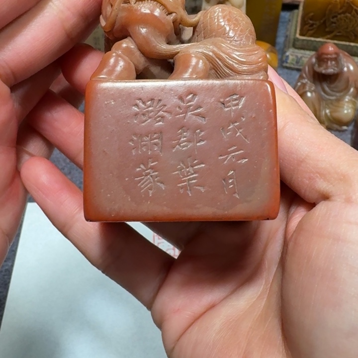 1***昊石材易老师闪购确定