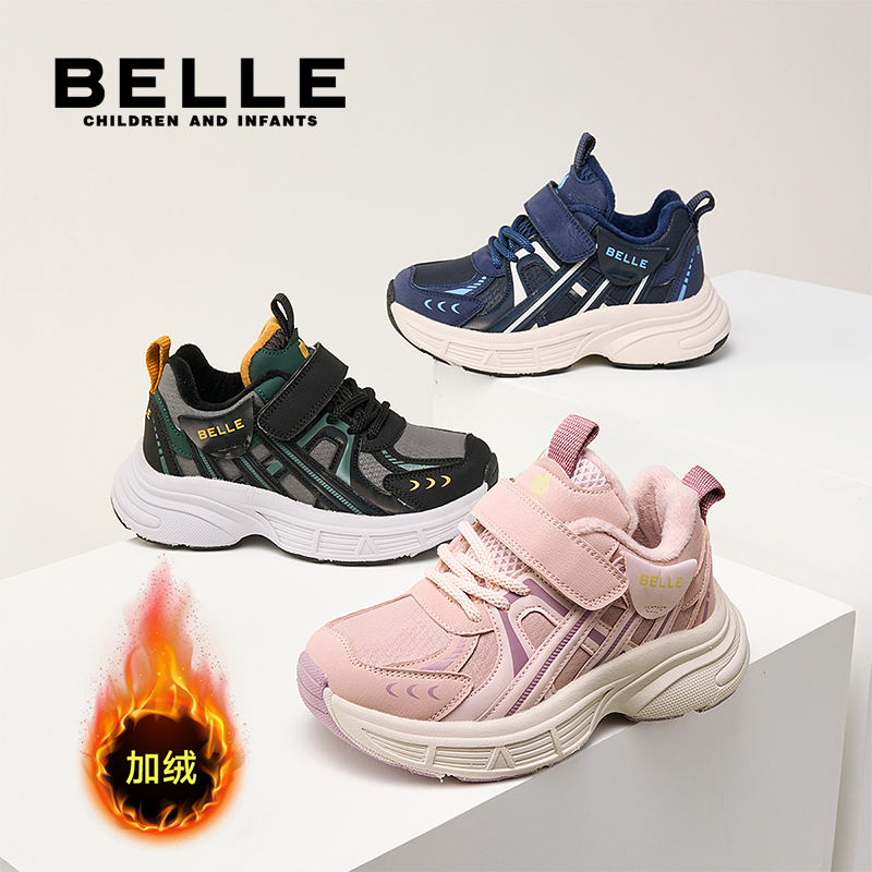 【二棉运动鞋】百丽25新款男女儿童潮款加绒保暖童鞋棉鞋【L5D407】