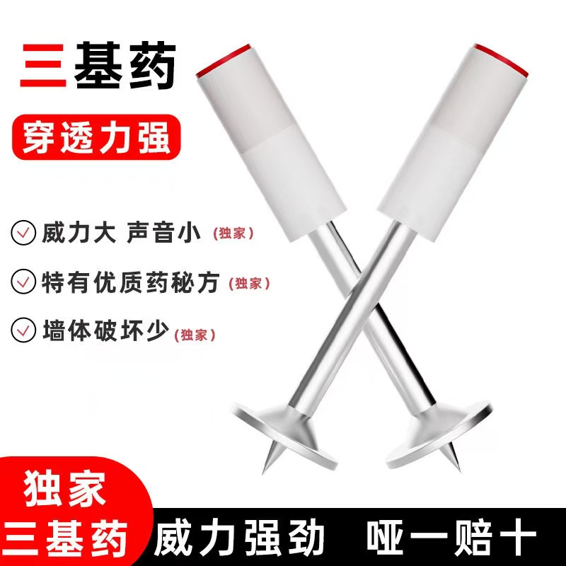 【颗颗固定】打钉器专用装修水电安装线槽炮钉大威力通用