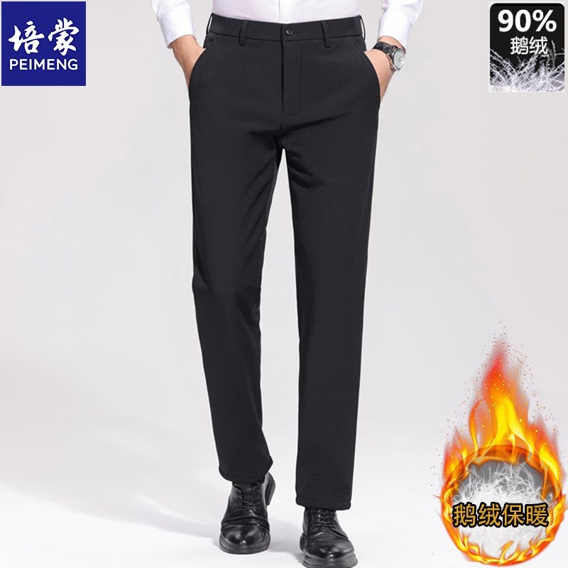 冬季男士羽绒裤加厚保暖弹力透气鹅绒裤商务休闲长裤免烫西装裤子