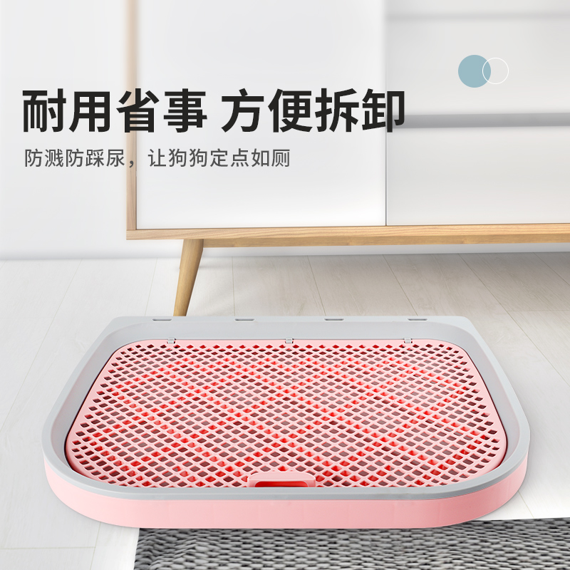 Cocoyo狗厕所狗尿便盆防踩屎脚宠物拉屎便易清洗狗专用萌宠好物