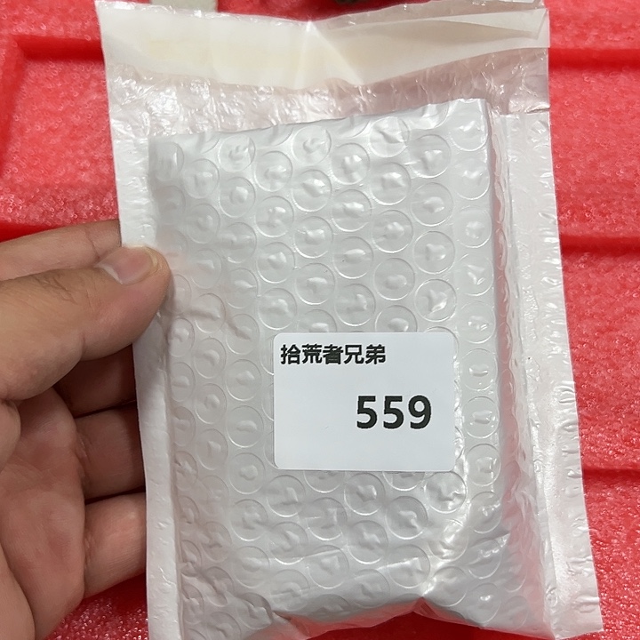 99新559号以直播间讲解为准