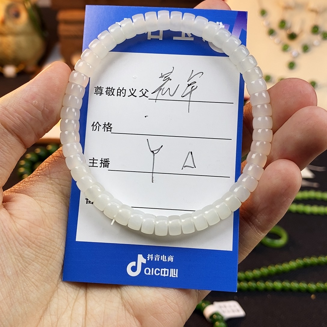 一***。和田玉未镶嵌手链