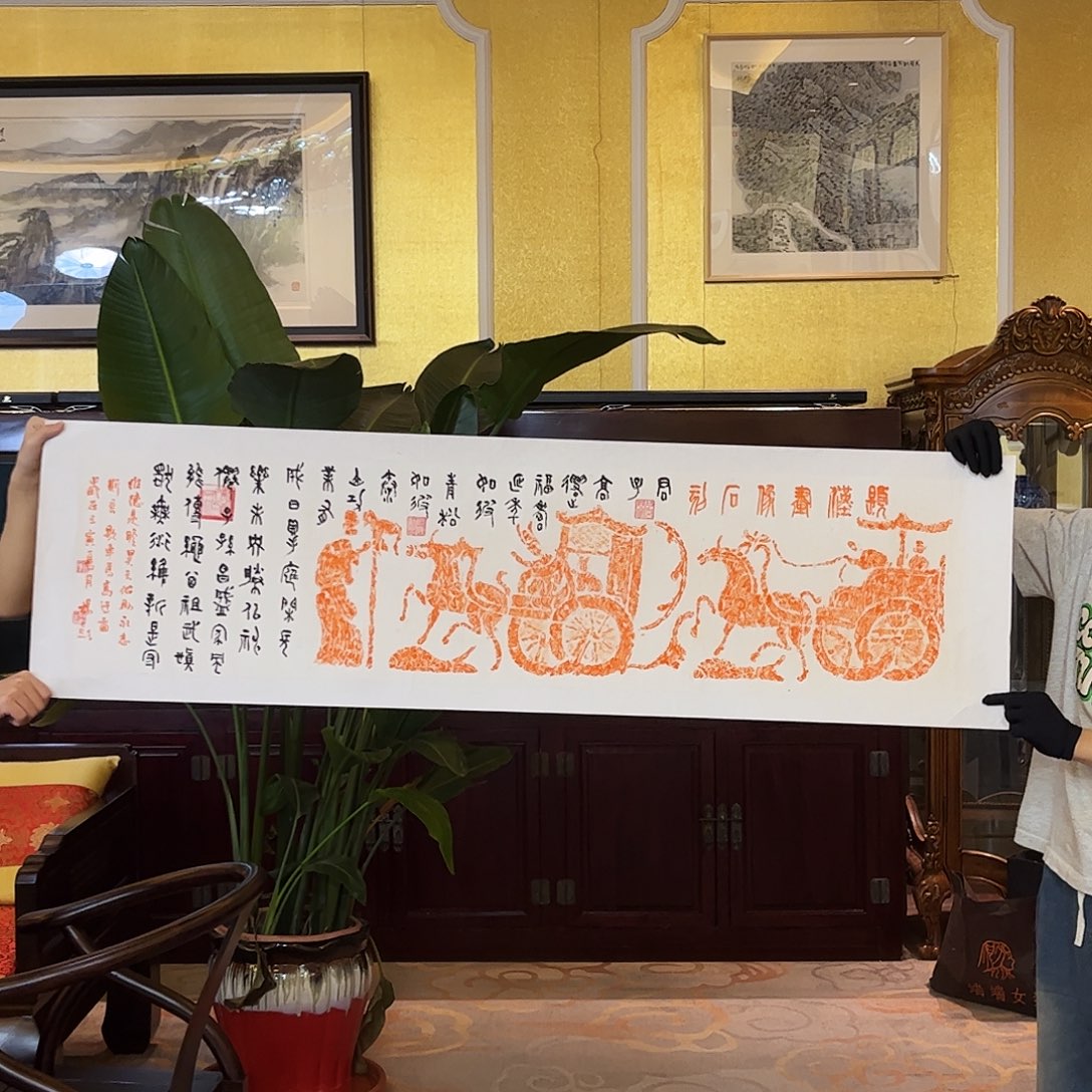 书法书法作品欣赏艺术