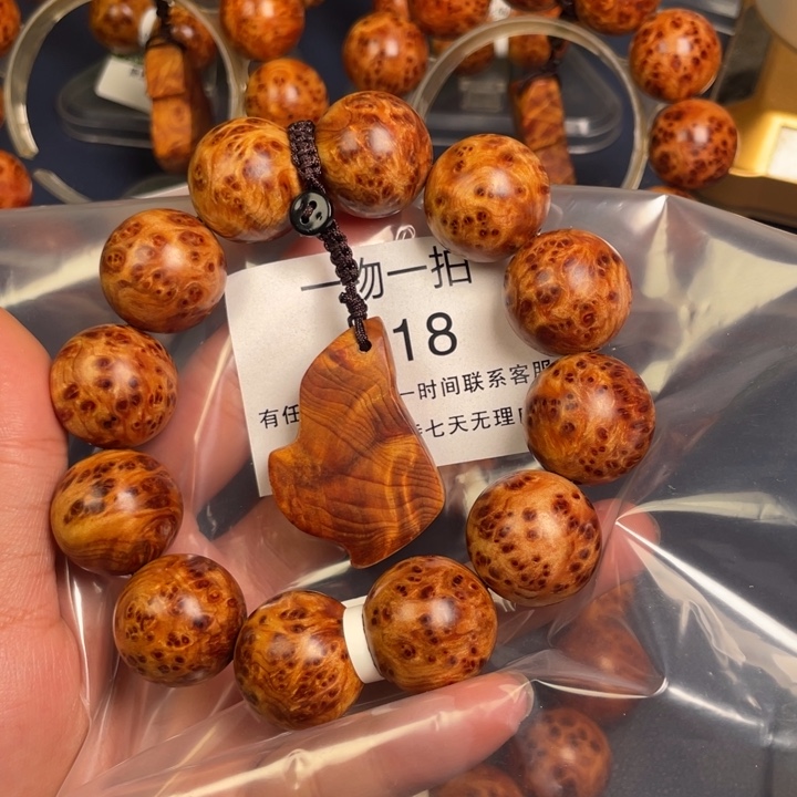 柏木（崖柏）其他哈****仓18