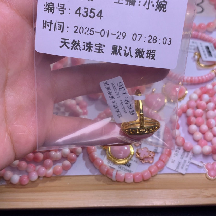 【闪购商品】查罗石颈饰合金福利
