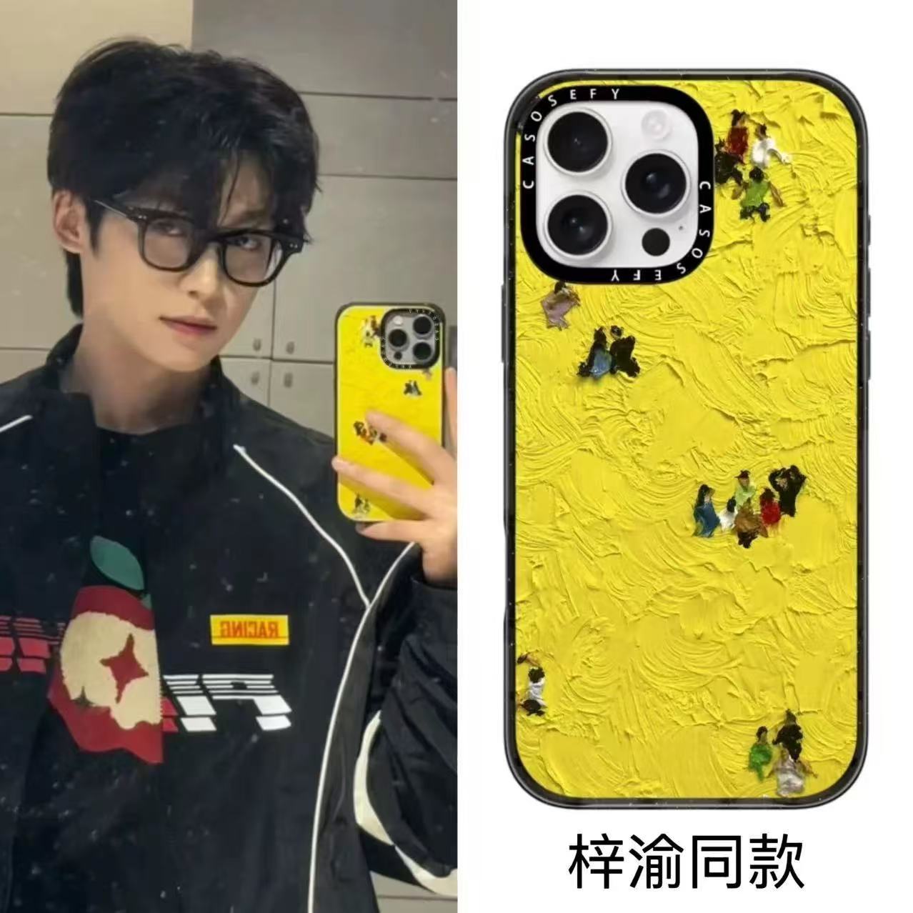 CASE梓渝田栩宁同款黄金沙滩油画16promax适用苹果iphone15pro保