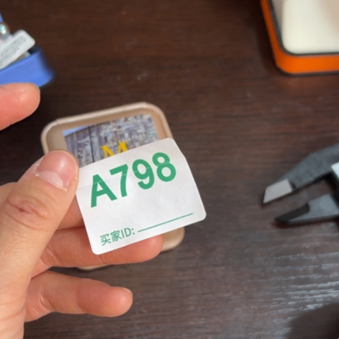 观***云柏香籽/百香籽吊坠