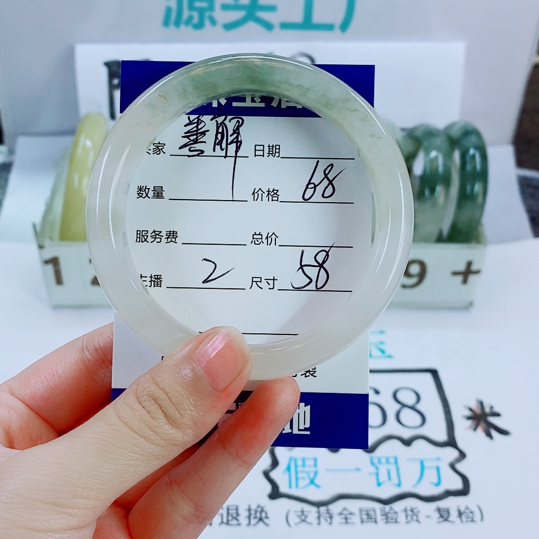 善***意石英质玉未镶嵌手镯2