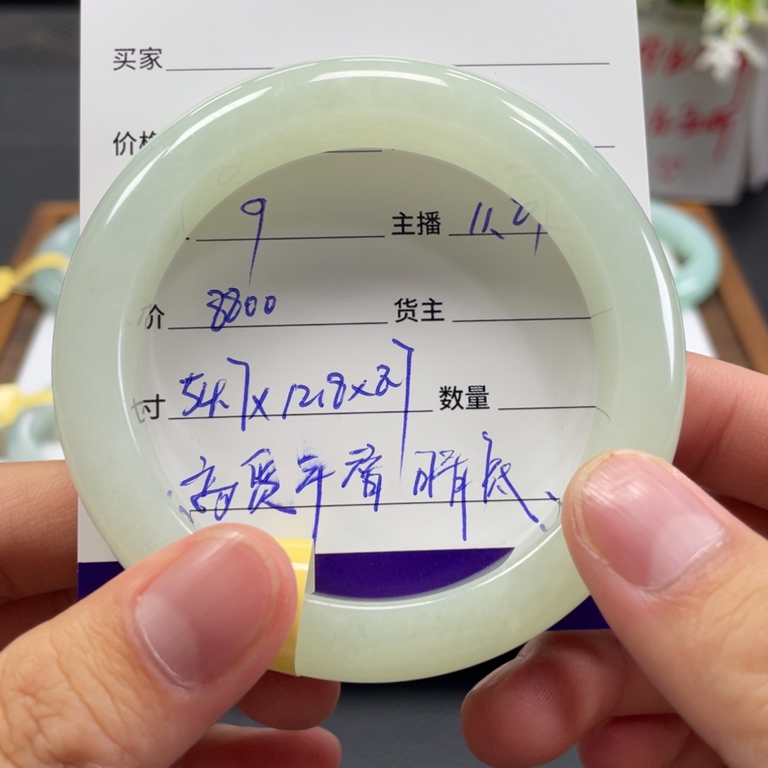 翡翠未镶嵌手镯十七推荐9