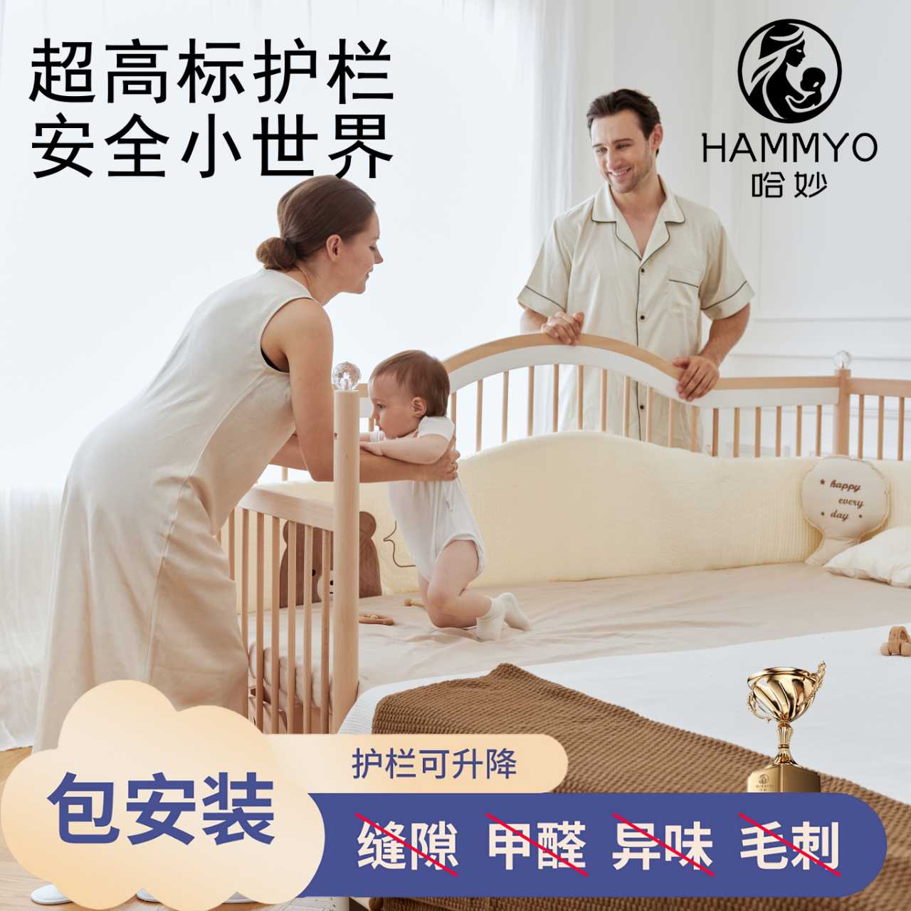 哈妙拼接床加宽可升降新生儿童床宝宝床边床平接床大人可睡实木床