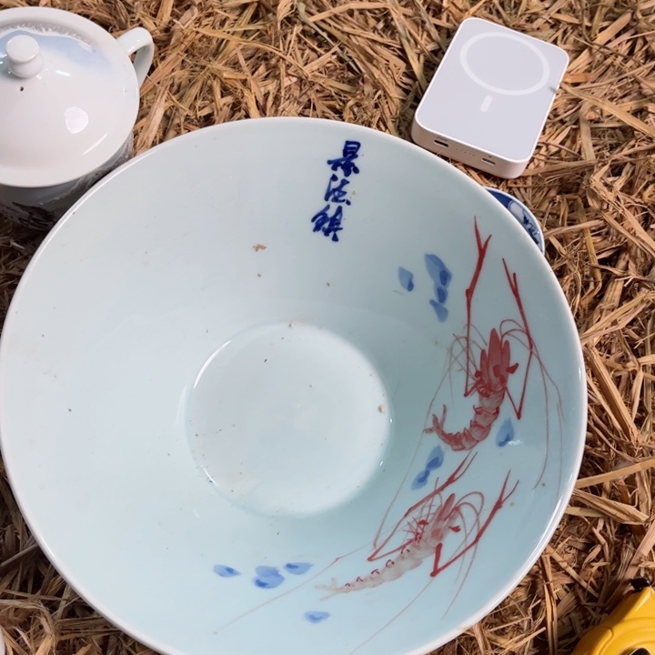 瓷片景德镇陶瓷一个