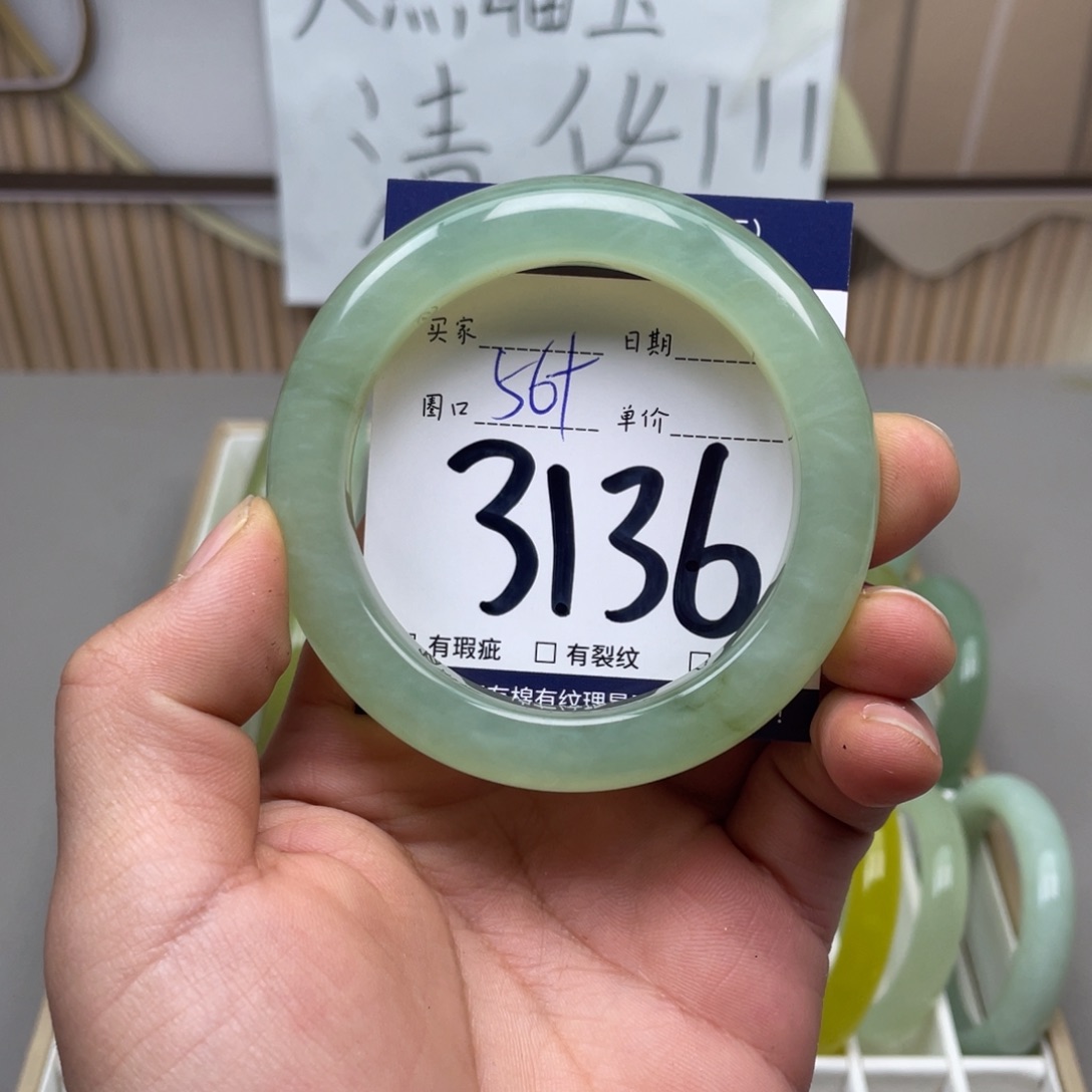 岫玉手镯手镯未镶嵌