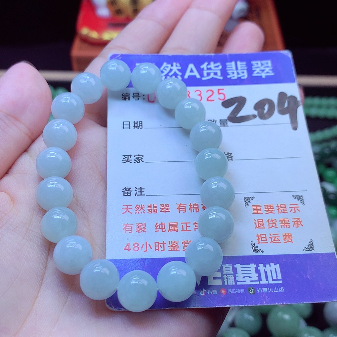 毛衣链未镶嵌翡翠9➕