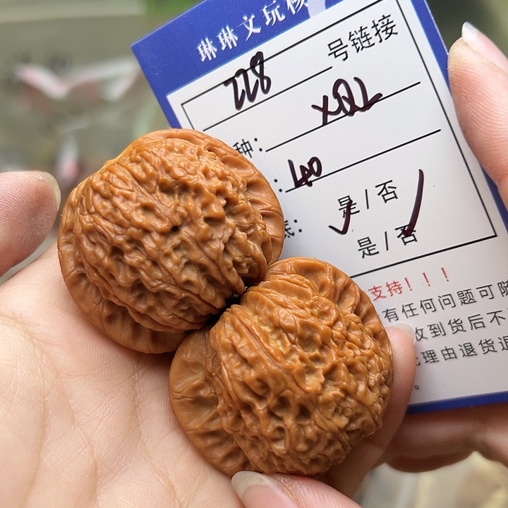 文玩核桃吊坠核桃228