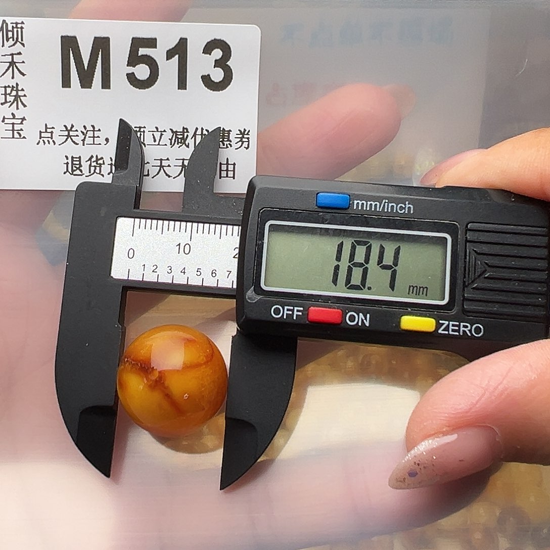 未镶嵌琥珀裸石微瑕18