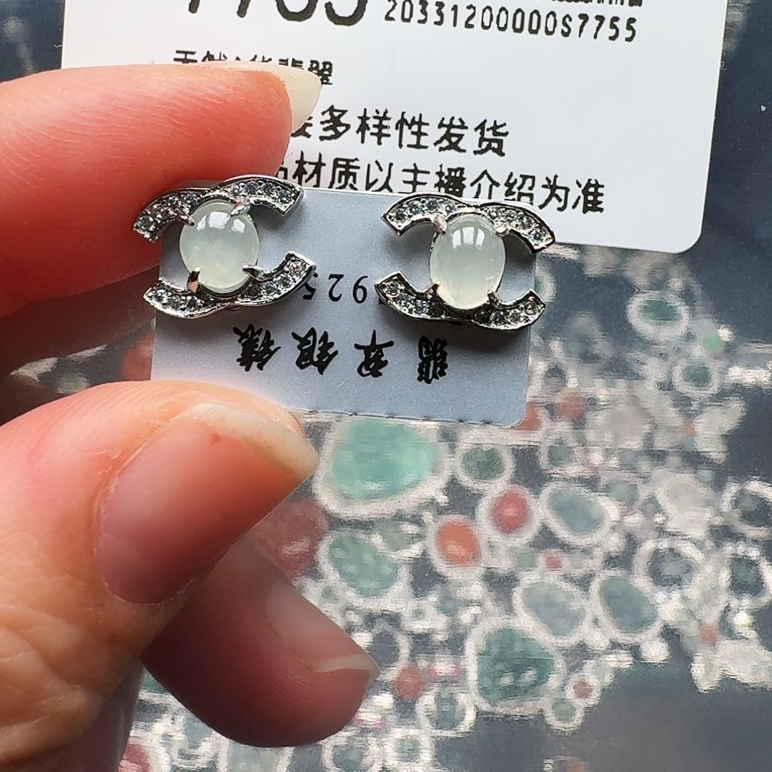 翡翠耳饰未镶嵌天然A货翡翠7755