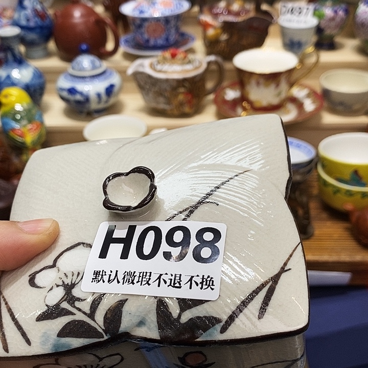 ****.瓷片新货来袭全场满28包邮H098