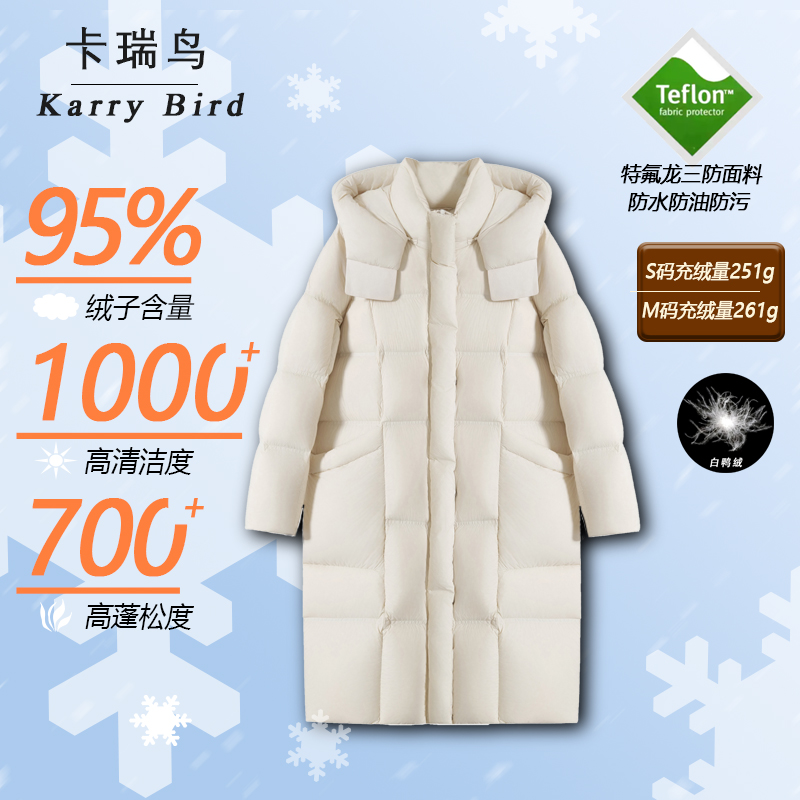 【小奶油】冬季新款时尚女装95白鸭绒长款羽绒服2566