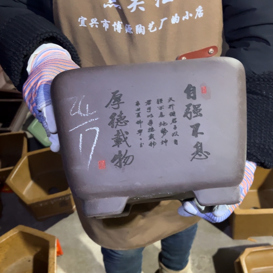 紫砂花盆盆景艺术