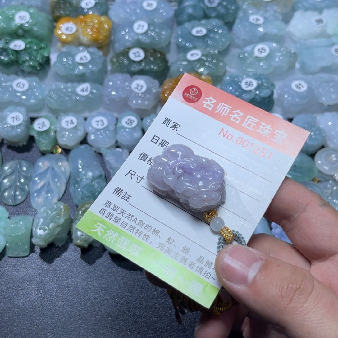 定制翡翠未镶嵌天然