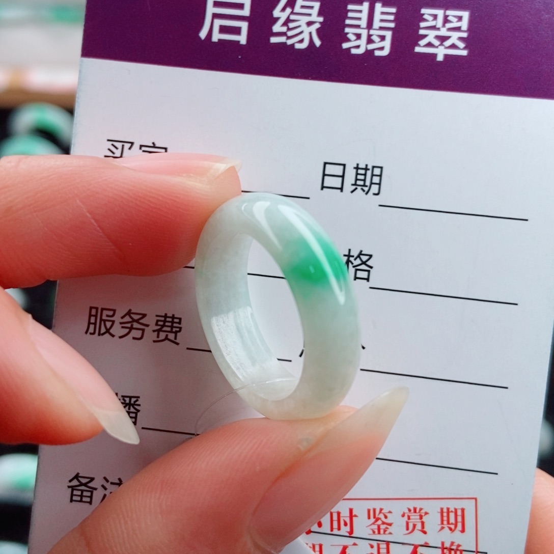 翡翠未镶嵌戒指圈口13