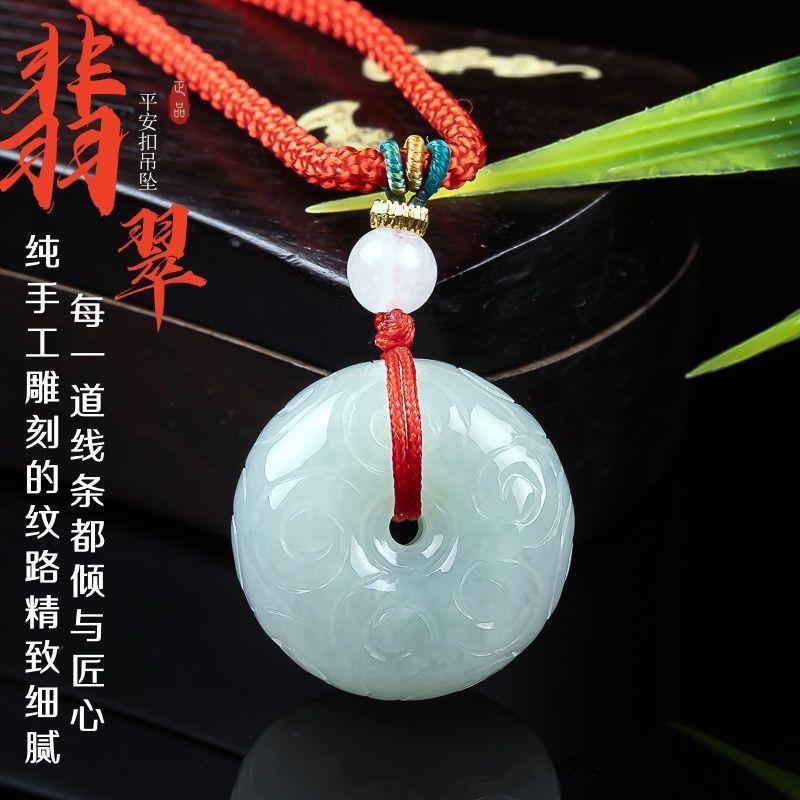 天然缅甸翡翠平安玉石吊坠正品项链挂件证书