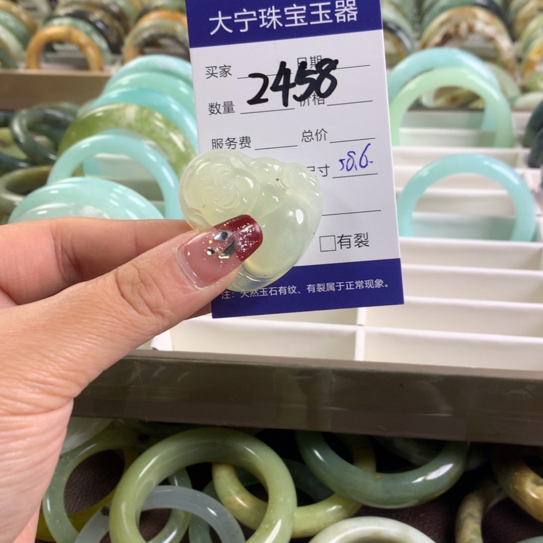 蛇纹石玉手链未镶嵌2458