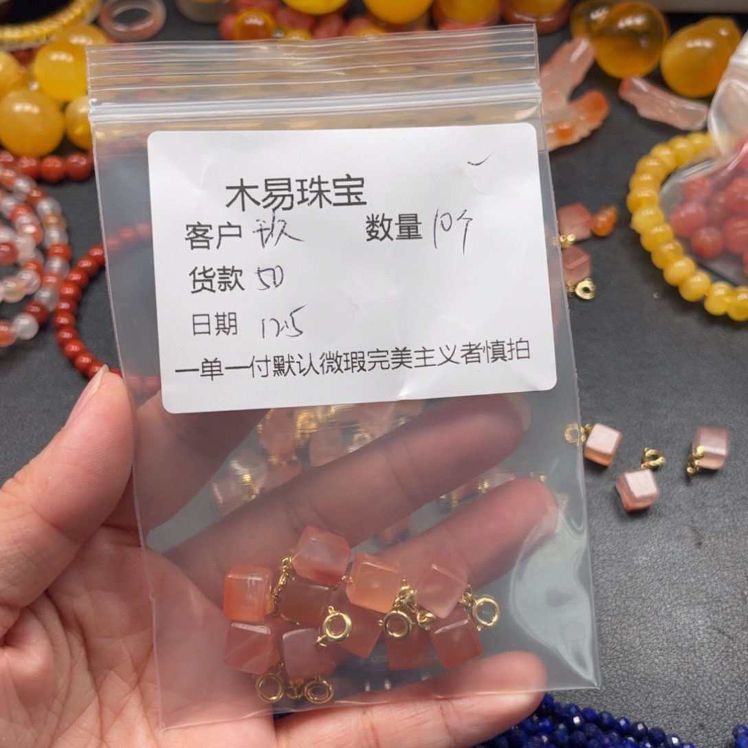 玖***·南红玛瑙未镶嵌配饰