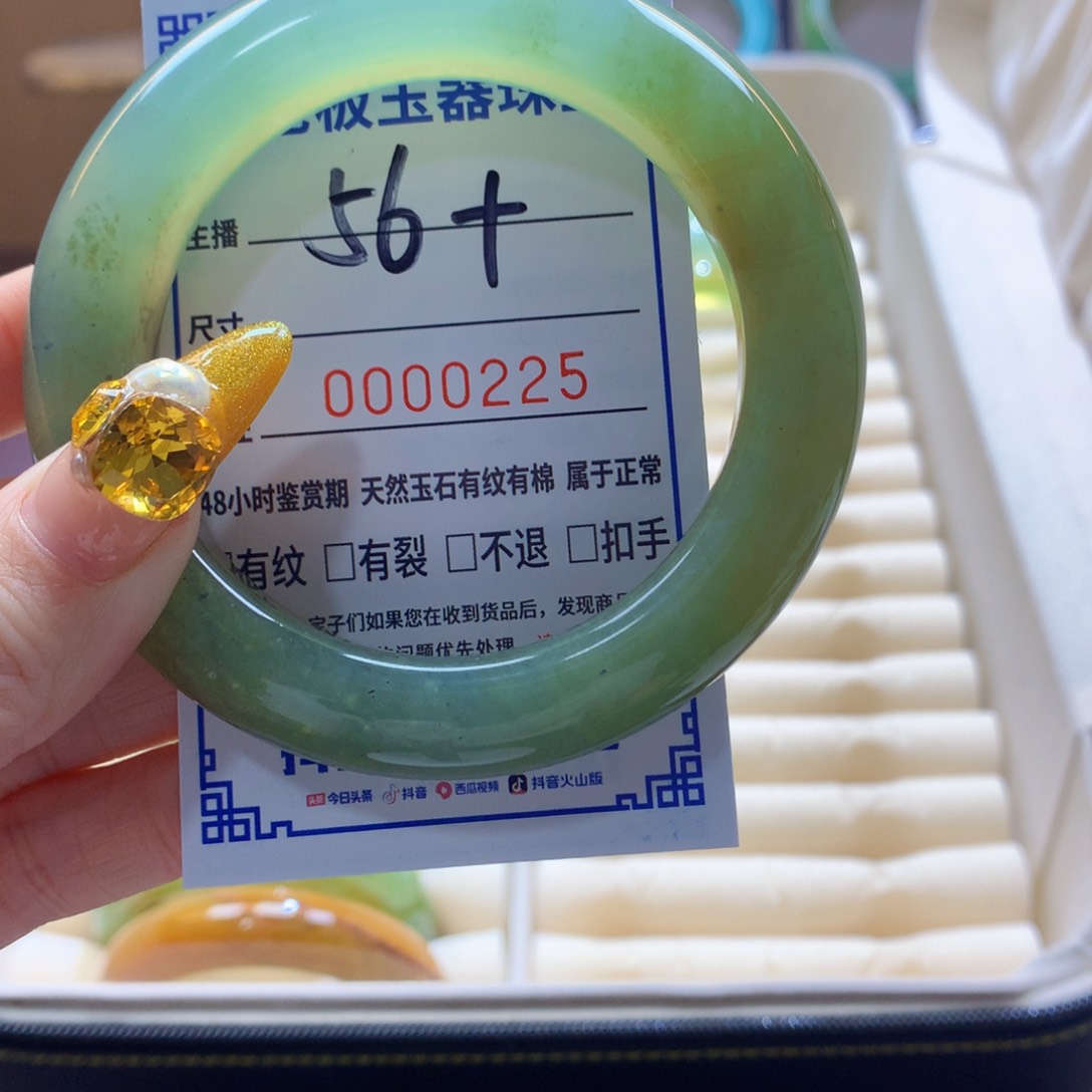 蛇纹石玉未镶嵌手镯手镯