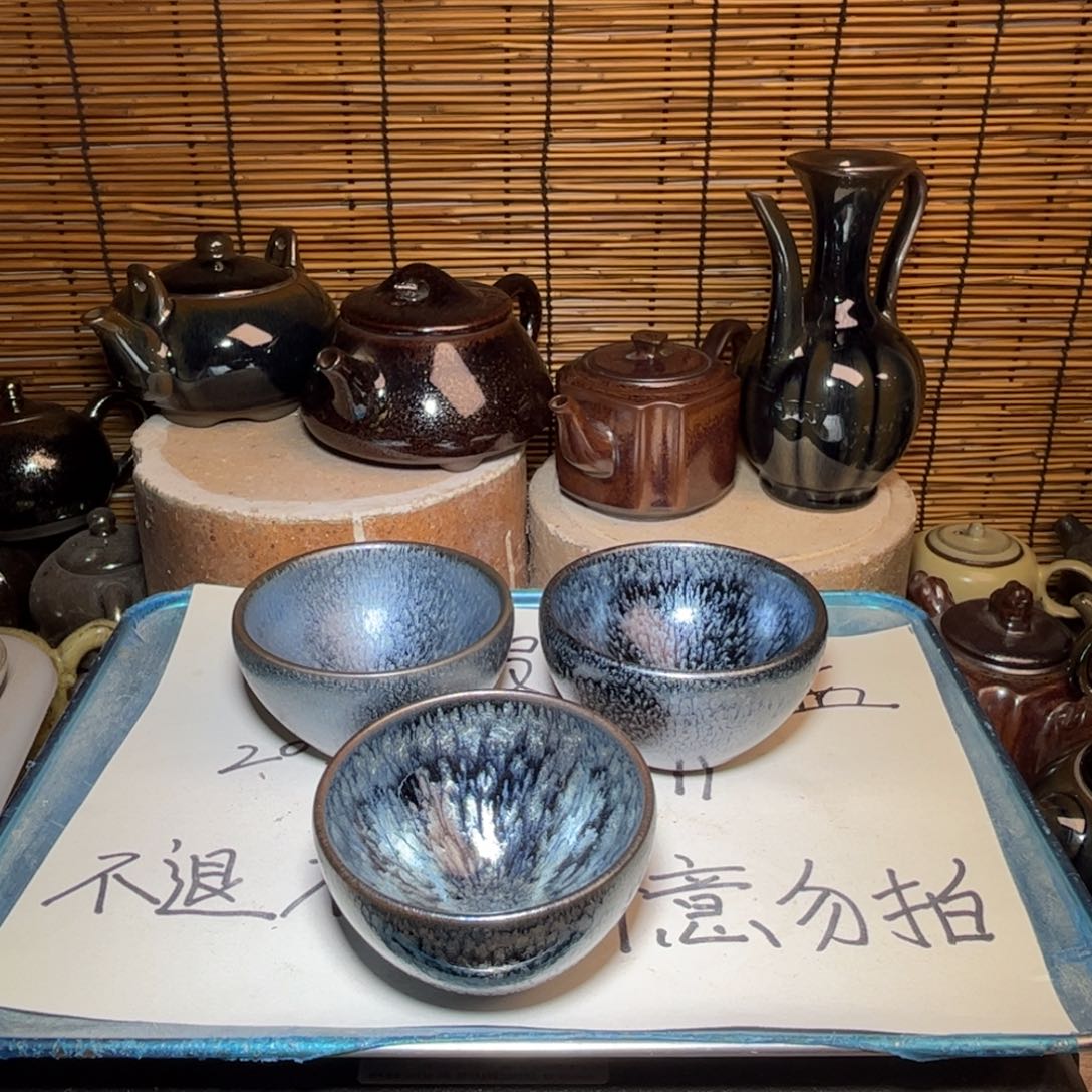 茶盏建窑建盏 微瑕作品