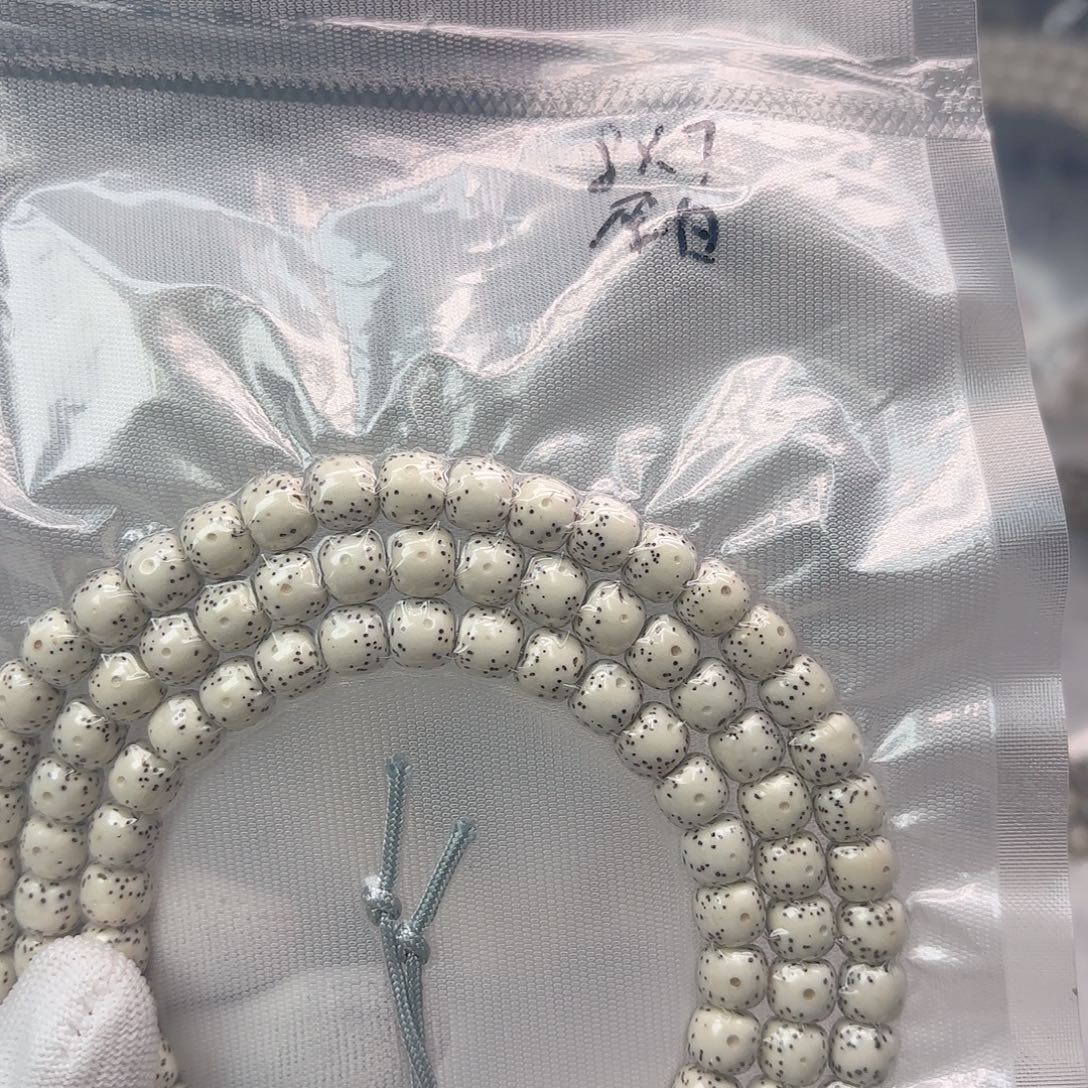 挣***子星月菩提手串原白8✖️7