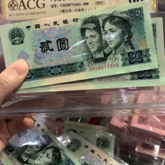 全***行802二张豹子号999。000—————