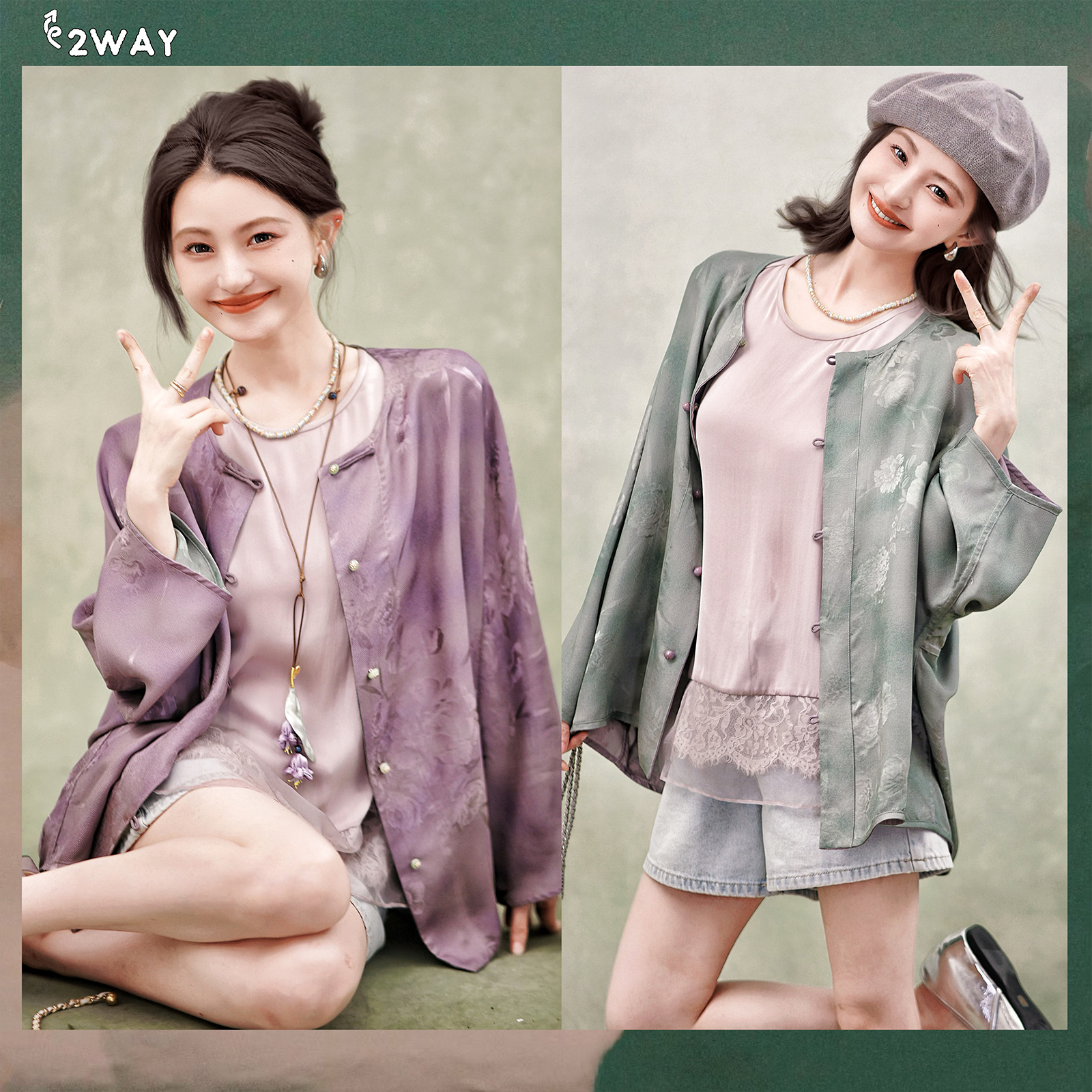 【赵大喜】易如反掌花萝系列外套 | 真,丝人,丝双面穿