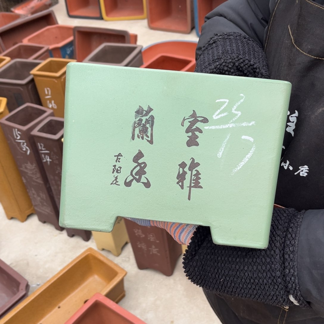 紫砂花盆盆景艺术